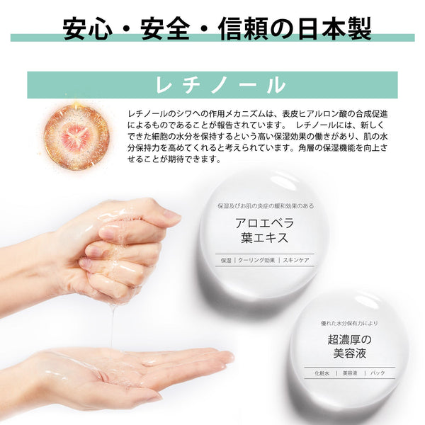 若々しい肌を手に入れる!MITOMO <日本製> ナチュラルレチノールタイトニングフェイスエッセンスマスク/200枚【MTSS00516-A-5x020】