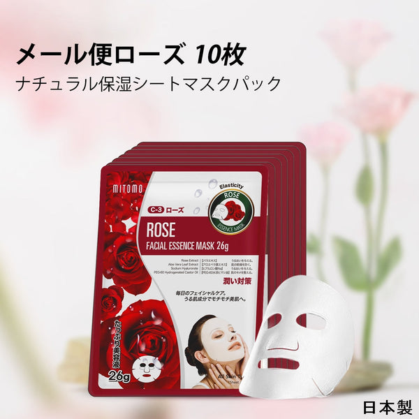 MITOMO <日本製>ナチュラルローズスージングフェイシャルエッセンスマスク- ローズのやさしさで肌を包み込み、美しい肌を手に入れよう!【MTSS00516-C-3】