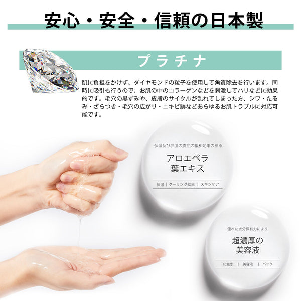 MITOMO <日本製> ダイヤモンドの輝きを肌に!200枚/贅沢なエッセンスマスク- 美しさを実感!【MTSS00516-D-0x020】