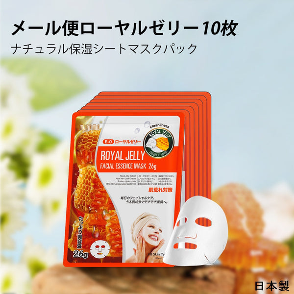 美肌への近道!MITOMO ナチュラルロイヤルゼリー清潔度フェイシャルエッセンスマスク<日本製>【MTSS00516-E-0】