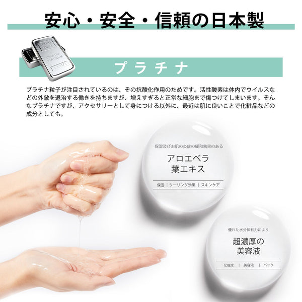 MITOMO <日本製>ナチュラルプラチナ栄養フェイシャルエッセンスマスク/200枚- 贅沢な栄養で美しい肌へ!【MTSS00516-E-5x020】