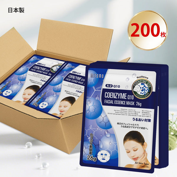 若々しい肌を手に入れる!MITOMO <日本製>ナチュラルQ10レジリエンスフェイシャルエッセンスマスク/200枚【MTSS00516-A-2x020】