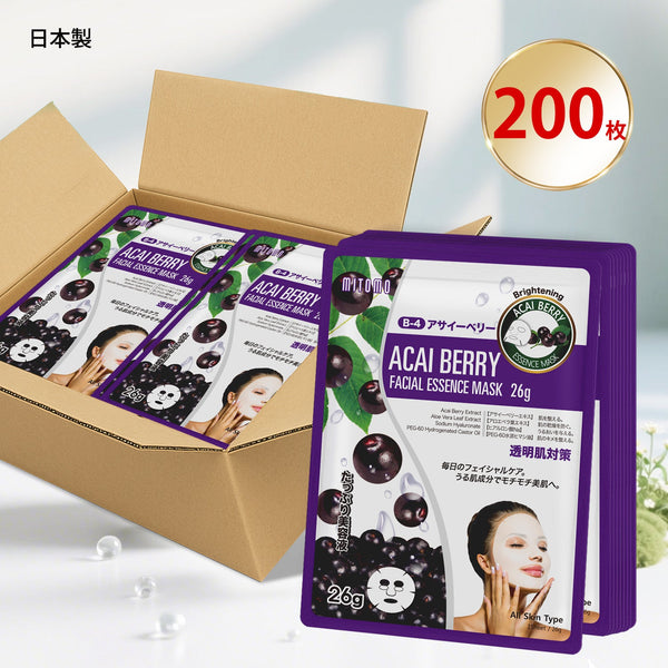 MITOMO <日本製> アサイベリーブライトニングフェイシャルマスク/200枚 - 肌を活性化し、明るい美しい肌を実現【MTSS00516-B-4x020】