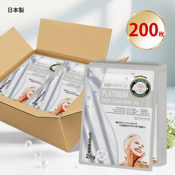 MITOMO <日本製>ナチュラルプラチナ栄養フェイシャルエッセンスマスク/200枚- 贅沢な栄養で美しい肌へ!【MTSS00516-E-5x020】