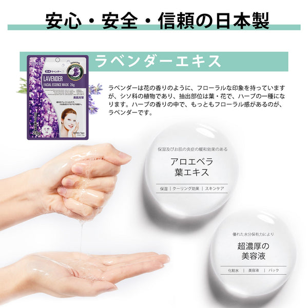 MITOMO /Tightening /スキンケア美容フェイスマスクシートセット <日本製> /全4種12パック高濃度の保湿成分が肌に水分を与え、乾燥を防ぎ、ダメージを受けた肌に水分を補給し、柔らかく滑らかな肌に導きます。【TKMT00006-05-012】