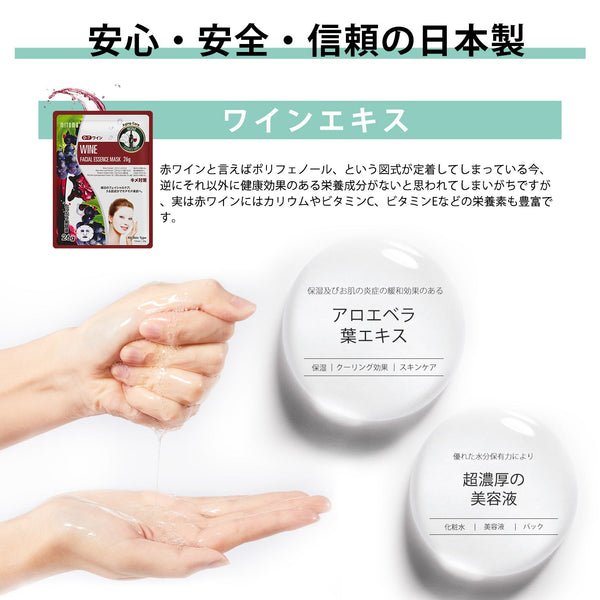 MITOMO /Tightening /スキンケア美容フェイスマスクシートセット <日本製> /全4種12パック高濃度の保湿成分が肌に水分を与え、乾燥を防ぎ、ダメージを受けた肌に水分を補給し、柔らかく滑らかな肌に導きます。【TKMT00006-05-012】