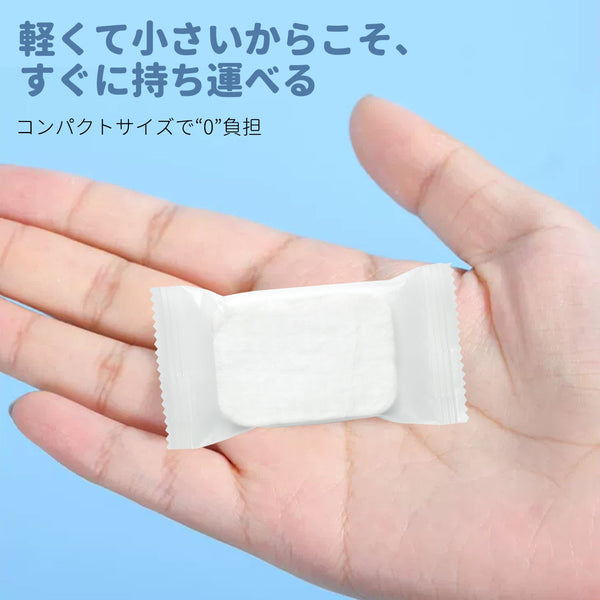 超吸水!圧縮キャンディーフェイスタオル(7枚入/7 EA) - 衛生的で便利な使い捨てタオル【MTHA00003-01-001x007】