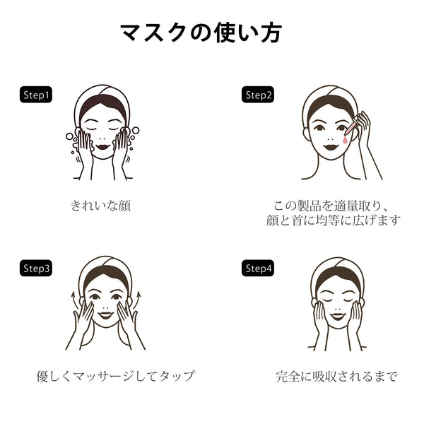美肌を叶える福袋40枚セット!MITOMO 肌サプリエッセンスマスク<日本製>【 LBHS000040】
