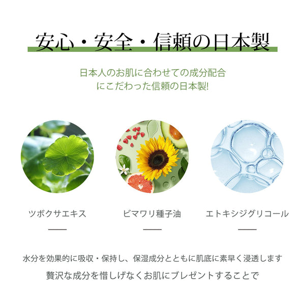 美肌を叶える福袋40枚セット!MITOMO 肌サプリエッセンスマスク<日本製>【 LBHS000040】