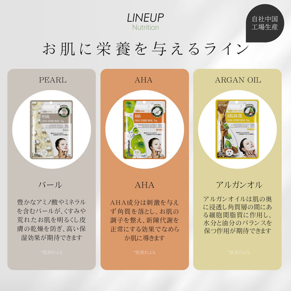 MITOMO みずみずしいツヤ肌へ 個別30枚セット【PRSH0030-B】