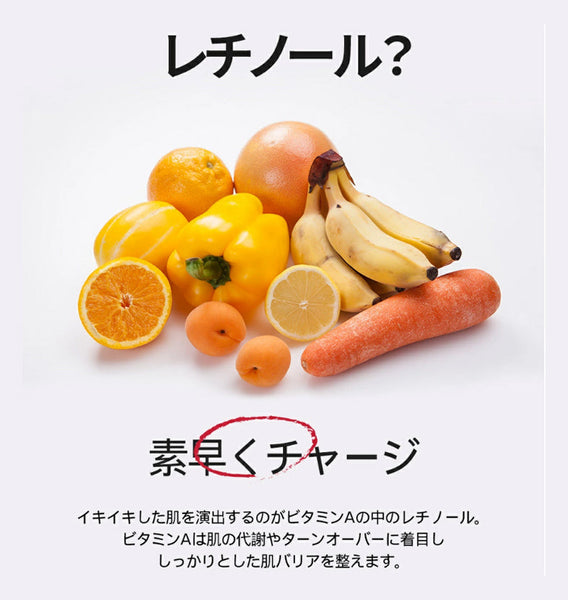 若々しい肌に導くヴィータ レチノール シカ ウィークリー マスクパック 505<日本製>【CCSA00505-D-075】