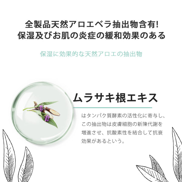 MITOMO  <日本製> シコン コラーゲンウィークリーフェイスマスクパック3コンボセット- 豊富なコラーゲンで週に数回の使用でしっとり肌へ!【TMSI00001-03-100】