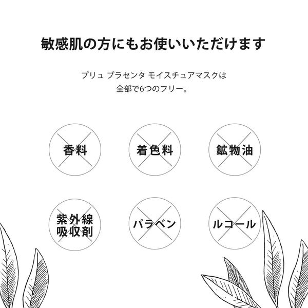 若々しい肌を保つ!MITOMO シコン コラーゲン ヒアルロン酸 ペプチドx2ウィークリーフェイスマスクパック4コンボセット<日本製>【TMSI00001-07-100】