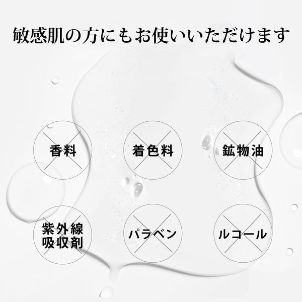 MITOMO<日本製>しっとり潤い!MITOMO 馬油+抹茶エッセンスマスク/30枚【JPSS00605-A-0x003】
