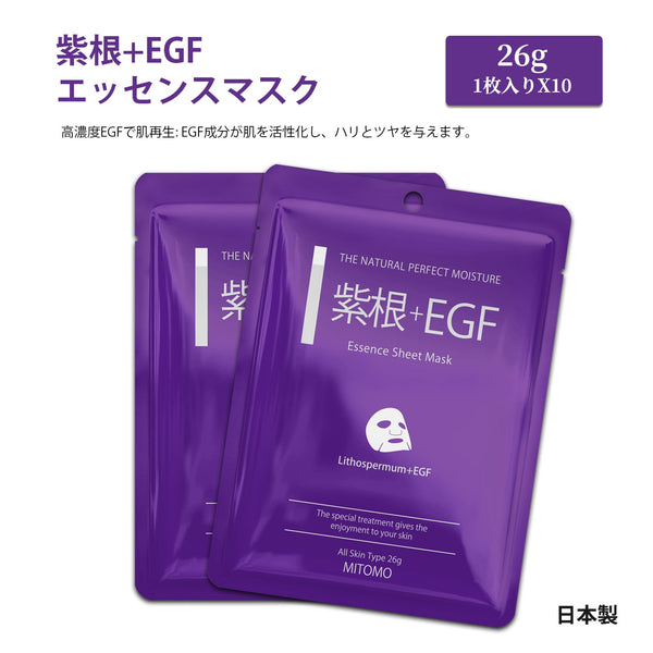 MITOMO <日本製>美肌を手に入れる!MITOMO 紫根+EGFエッセンスマスク【MCSS00601-A-2】