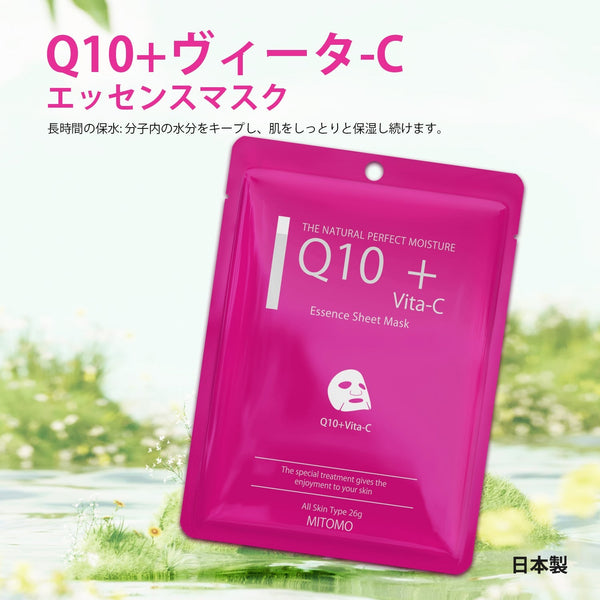 MITOMO <日本製>ミトモ CARE601 Q10+Vita-C/ Q10+ビタミンCエッセンスマスク 贅沢な エイジケア フェイスエッセンスマスク 保湿敏感肌/20枚【MCSS00601-A-3x002】