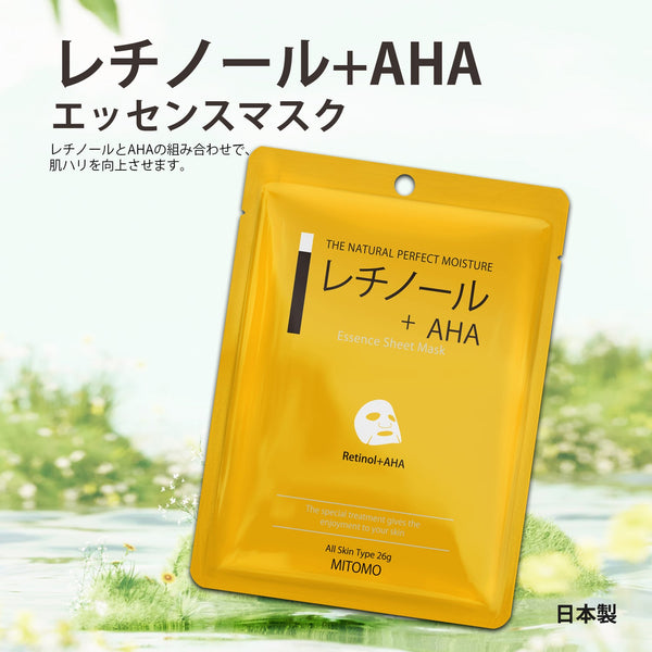 MITOMO<日本製> ミトモ CARE601 Retinol+AHA/レチノール+AHAエッセンスマスク 贅沢な ピーリング フェイスエッセンスマスク 保湿敏感肌/20枚【MCSS00601-A-4x002】