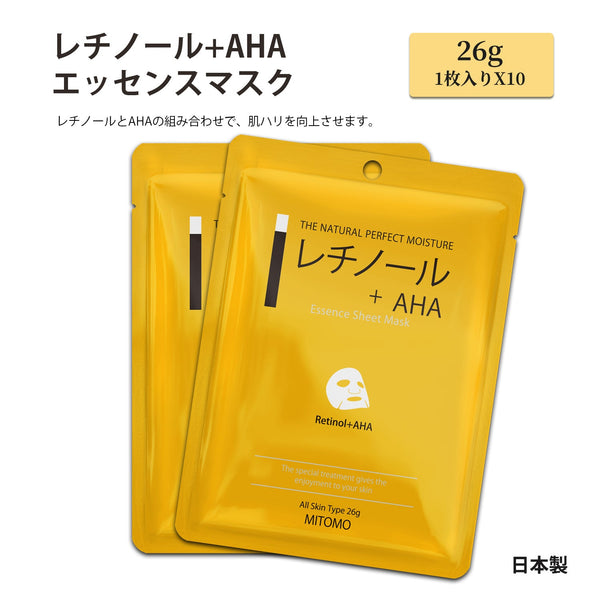 MITOMO<日本製> レチノール+AHAエッセンスマスク- 肌の革命!魅力を引き出す最適選択【MCSS00601-A-4】
