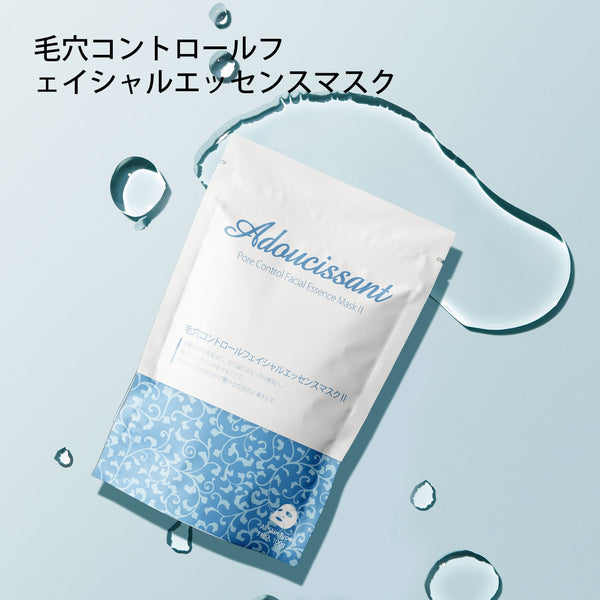 美肌への近道!MITOMO 炭ポアケアフェイシャルエッセンスマスク7枚入り/パック<日本製>【MTSA00202-C-3】