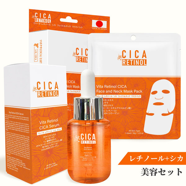 日本製·レチノールシカ美容セット/マスク+エッセンス/ 集中保湿&引き締めセット 数量限定【LIMIT-CC050+CC035】
