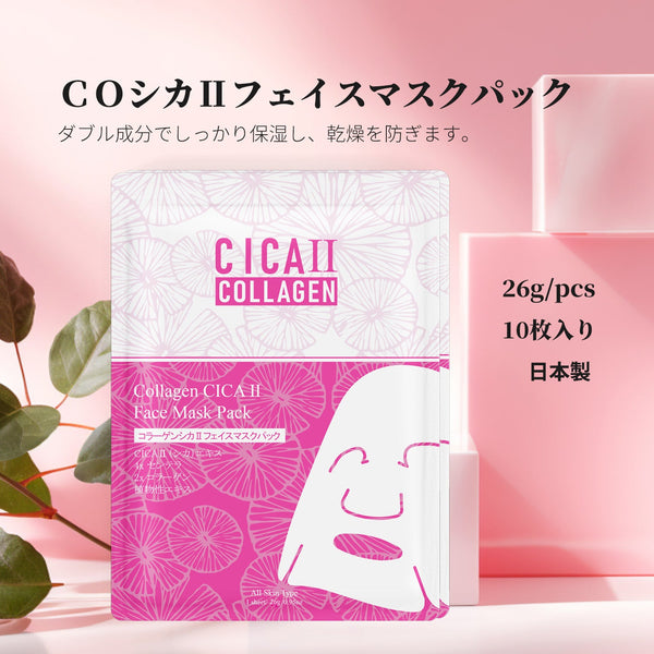 <日本製>ミトモ2倍のコラーゲン&シカフェイスマスクパック- 肌に潤いを与え、肌荒れを鎮静化 【CCSA00002-A-026】