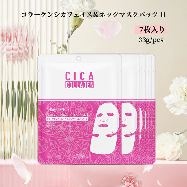 <日本製>美しさを引き出すコラーゲンシカフェイス&ネックマスクパック - 炎症抑制・美白・肌修復効果【CCSS00001-A-033】