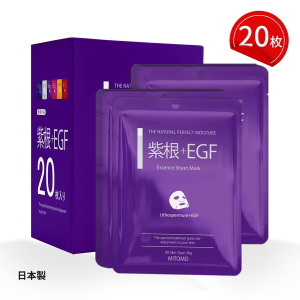 MITOMO<日本製> ミトモ CARE601 Lithospermum+EGF /シコン+EGFエッセンスマスク 贅沢な キメ整肌 フェイスエッセンスマスク 保湿敏感肌/20枚【MCSS00601-A-2x002】