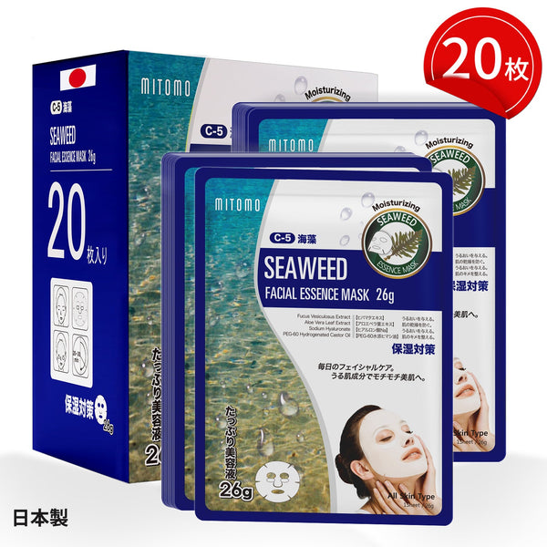 MITOMO <日本製>天然海藻浄化フェイシャルエッセンスマスク/20枚- 豊かな海藻の栄養で肌をリフレッシュ!【MTSS00516-C-5x002】