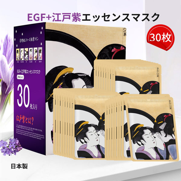 MITOMO  <日本製> EGF +リトスペルマムフェイシャルエッセンスマスク- 肌の弾力性とハリを増やし、しわやたるみを減らすEGF含有マスク【JPSS00602-A-3x003】