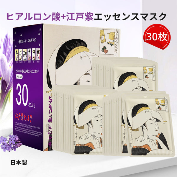 美肌の秘訣!MITOMO ヒアルロン酸+リソスペルマムフェイシャルエッセンスマスク<日本製>【JPSS00602-A-4x003】