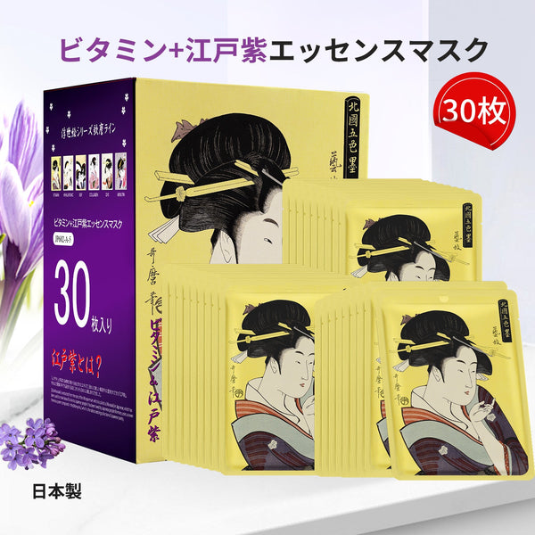 MITOMO<日本製> ビタミン+石膏フェイシャルエッセンスマスク- 肌を守り、修復し、水分を閉じ込める!【JPSS00602-A-5x003】