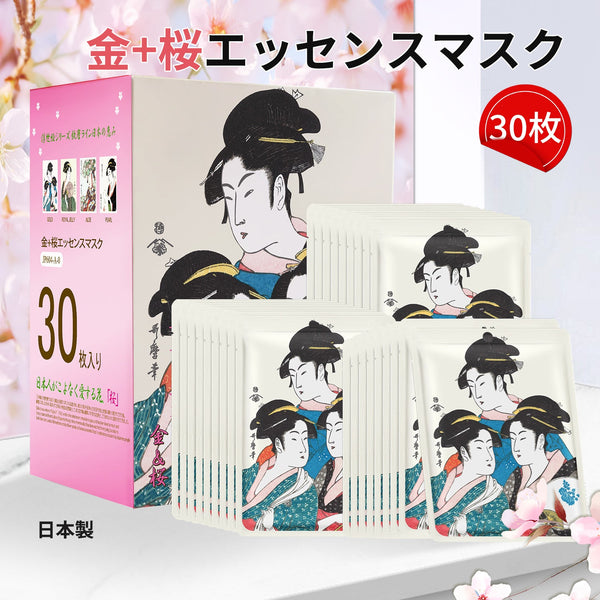 <日本製>美白効果抜群!MITOMO 金+桜フェイシャルエッセンスマスク/30枚【JPSS00604-A-0x003】