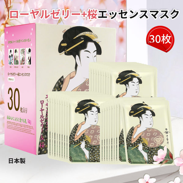 MITOMO<日本製> ミトモ ローヤルゼリー+桜フェイシャルマスク - 豊かな栄養と優雅な香りで内側から輝く美しい肌へ【JPSS00604-A-1x003】