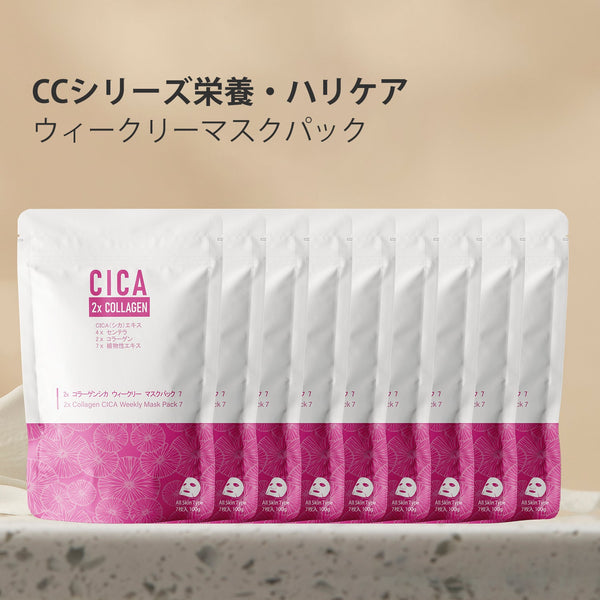 MITOMO  <日本製> CICA コラーゲンウィークリーフェイスマスクパック3コンボセット - コラーゲンでハリと弾力を!週1回のスキンケアで潤いとツヤ肌へ!【TMCC00001-01-100】