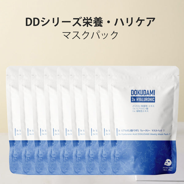 美肌を手に入れる!MITOMO CICA ヒアルロン酸ウィークリーフェイスマスクパック3コンボセット<日本製>【TMDD00001-02-100】