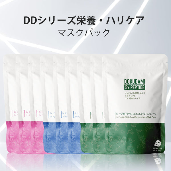 若々しい肌を手に入れましょう!MITOMO CICA コラーゲン ヒアルロン酸 ペプチドウィークリーフェイスマスクパック3コンボセット<日本製>【TMDD00001-04-100】