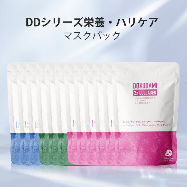 MITOMO  <日本製> CICA コラーゲンx2ヒアルロン酸 ペプチドウィークリーフェイスマスクパック4コンボセット【TMDD00001-05-100】- 若々しい肌の秘密!DOKUDAMIのコラーゲン、ヒアルロン酸、ペプチドx2ウィークリーフェイスマスクパック4コンボセット