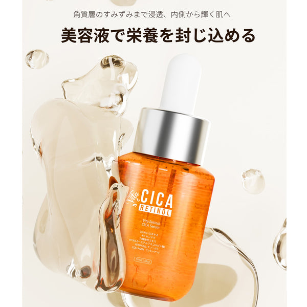 MITOMO <日本製>クリスマス＆年末年始限定セット/先行予約販売中！【P707000127】