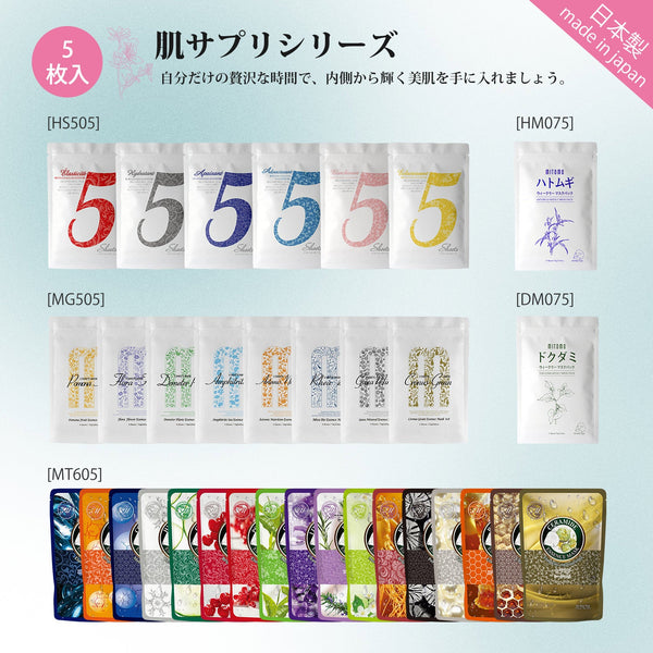 MITOMO うる肌400枚福袋/ミトモパック/【W-LBSH0200-Ax2】