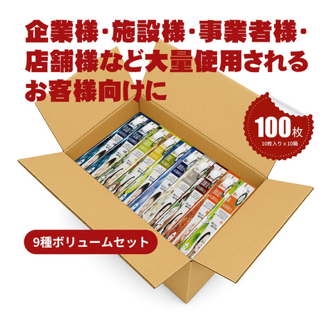MITOMO ツヤ肌100枚福袋| 100枚(10枚入りｘ10箱)9種 ボリュームセット【W-PRSH0100-B】