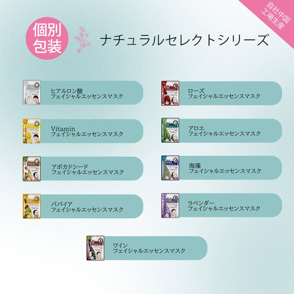 MITOMO 300枚セット/ミトモパック/【LBSH000300】