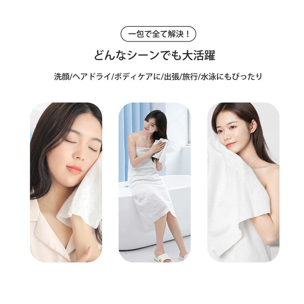 バス&キャンディーフェイスタオルコンボセット（4枚入）：圧縮バスタオル（1枚）+圧縮キャンディーフェイスタオル（3枚）【MTHA00005-01-001x004】