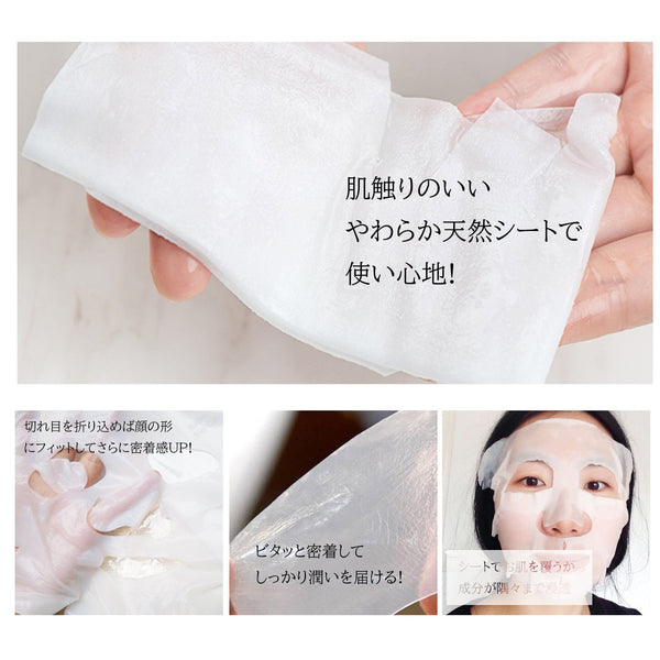 MITOMO <日本製> CICA シカ ヒアルロン酸 セットマスクパック- 肌の潤いと活力を追求する方へ。日本製の高品質スキンケア製品/ミトモパック/【CCSET-12-B】