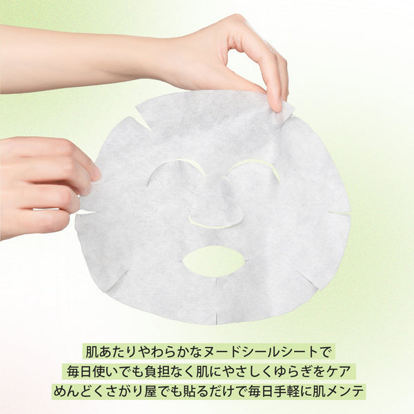 MITOMO <日本製>ハトムギ美容 マスクパック36枚セット- 肌に栄養を与える日本製マスクパック！/ミトモパック/【HMSA00001-A-600】