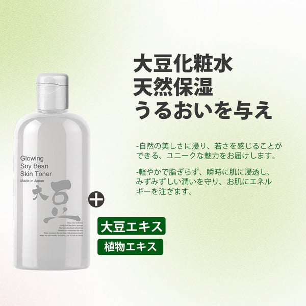 MITOMO <日本製> 究極のスキンケアセット！Mitomoハトムギリーズ スキンケア7点セット/ミトモパック/【HMSET-12】