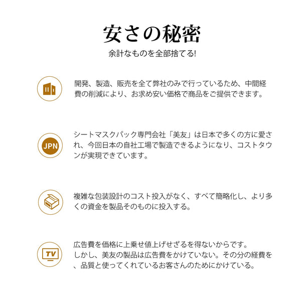 MITOMO <日本製>Q10 エキススキンケア 潤い 保湿 フアンペアボトル10mlエキス【EXSA00006-02-010】