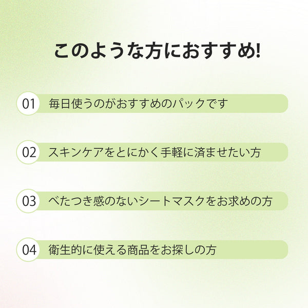 MITOMO <日本製> 究極のスキンケアセット！Mitomoハトムギリーズ スキンケア7点セット/ミトモパック/【HMSET-12】