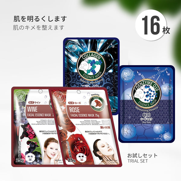 贅沢な自分時間-美肌フェイスマスク16枚入り- 毎日のスキンケアをさらに充実させる高濃度保湿成分で肌荒れ改善。天然アロエベラ抽出物配合で肌を柔らかく保湿率アップ/ミトモパック/【TKMT00562-04-016】