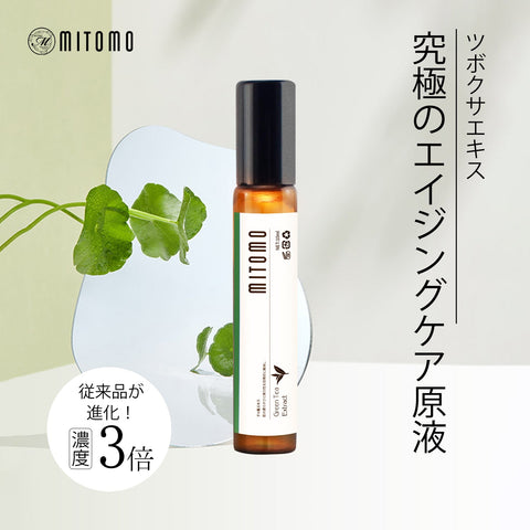 MITOMO 日本製ツボクサエキススキンケア 潤い 保湿 フアンペアボトル10mlエキス【EXSA00003-17-010】