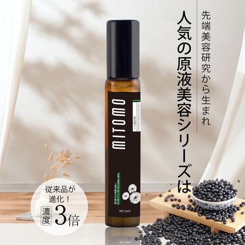 MITOMO 日本製黒豆エキススキンケア 潤い 保湿 フアンペアボトル10mlエキス【EXSA00008-10-010】